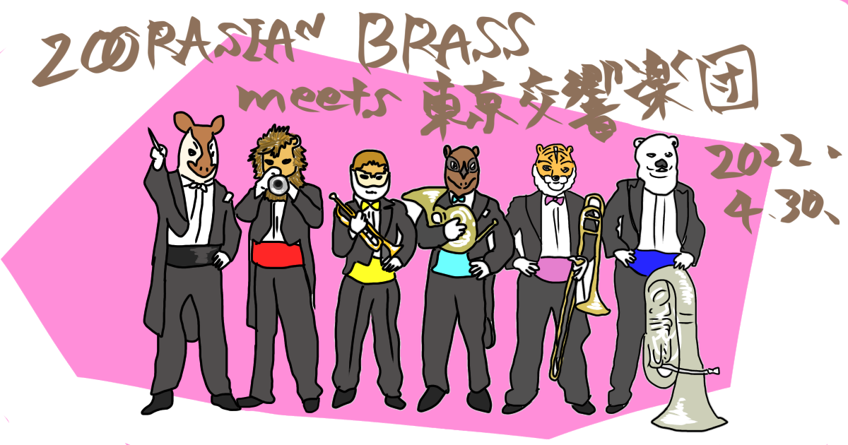 zoorasian brass