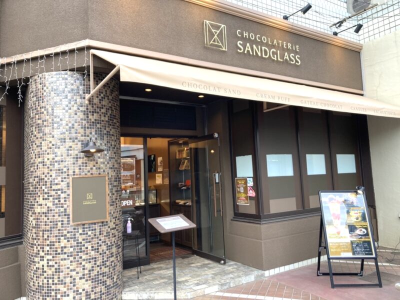 相鉄海老名駅から徒歩5分の距離にあるChocolaterie Sand Grassの外観写真。